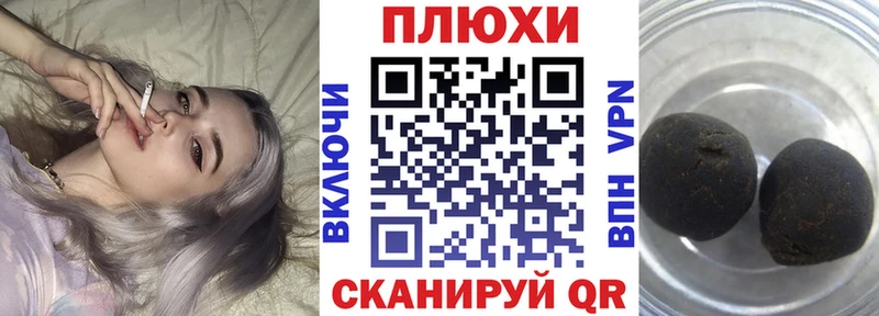 Наркотические вещества Всеволожск Альфа ПВП АМФ КЕТАМИН Меф мяу мяу Канабис