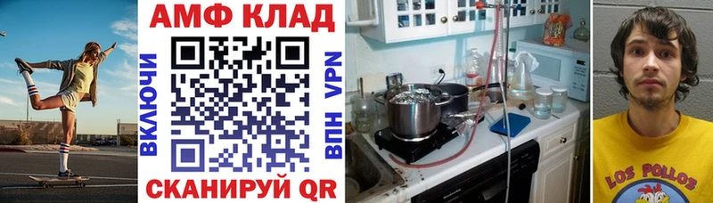 МЕГА ссылка Всеволожск АМФ 97%