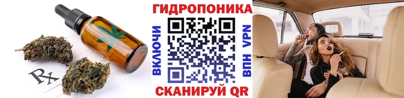 Еда ТГК конопля  Всеволожск 