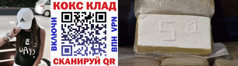 МЕГА как войти где купить Всеволожск COCAIN Перу