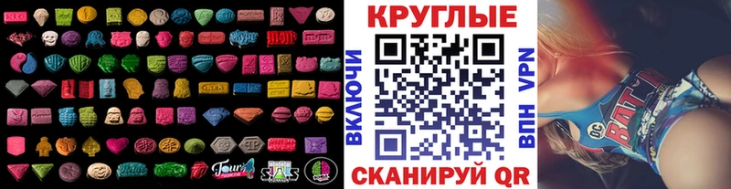 хочу   Всеволожск  гидра маркетплейс  Экстази таблы 