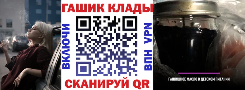 ГАШ VHQ  дарнет шоп  Всеволожск 