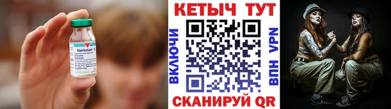 Кетамин VHQ  Всеволожск 