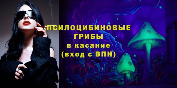круглые Арсеньев