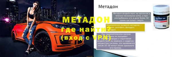 винт Армянск