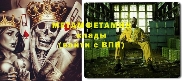стафф Аркадак