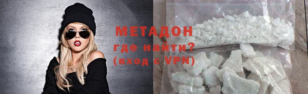 стафф Аркадак