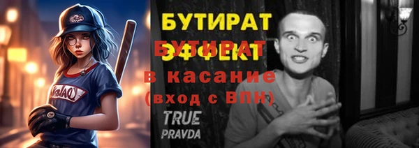 винт Армянск
