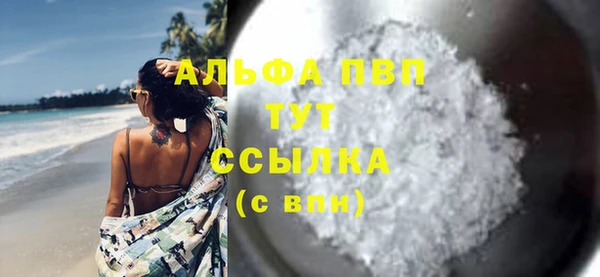 винт Армянск