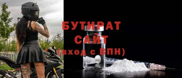 стафф Аркадак