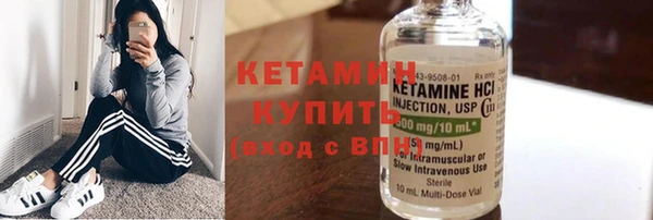 стафф Аркадак