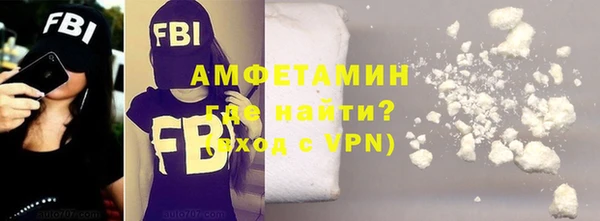 винт Армянск