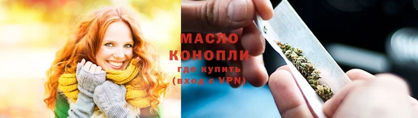 меф VHQ Богородицк
