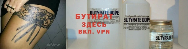 круглые Арсеньев