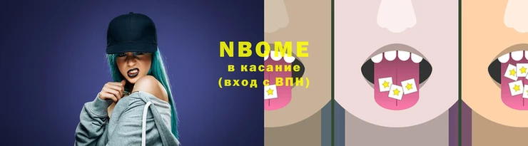 круглые Арсеньев