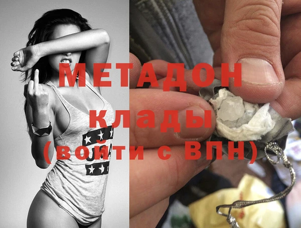 винт Армянск