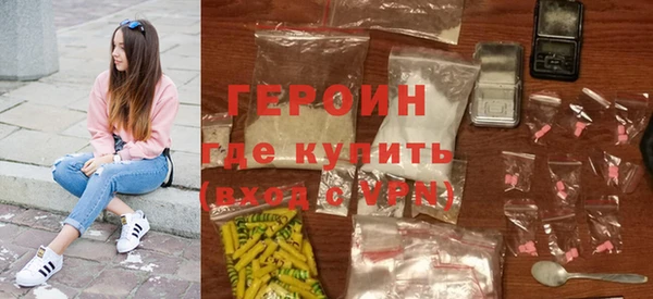 винт Армянск