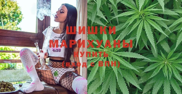 марихуана Краснослободск