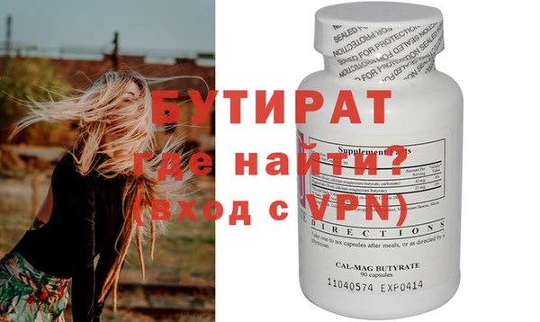 стафф Аркадак