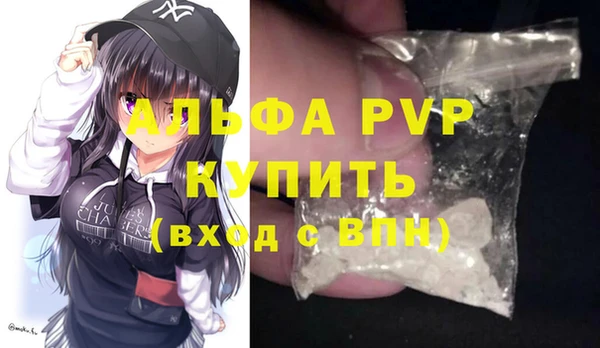 винт Армянск