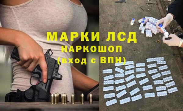 круглые Арсеньев