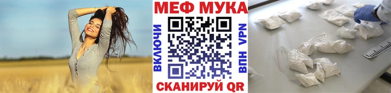 МЕФ mephedrone  дарнет шоп  Всеволожск 
