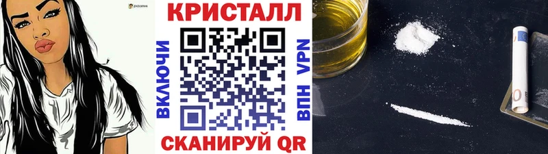 МЕТАМФЕТАМИН винт  сколько стоит  Всеволожск 
