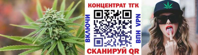 hydra маркетплейс  нарко площадка телеграм  Дистиллят ТГК жижа  Всеволожск 